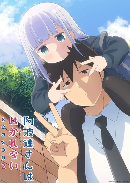 انمي Aharen-san wa Hakarenai Season 2 الحلقة 12 والاخيرة مترجمة